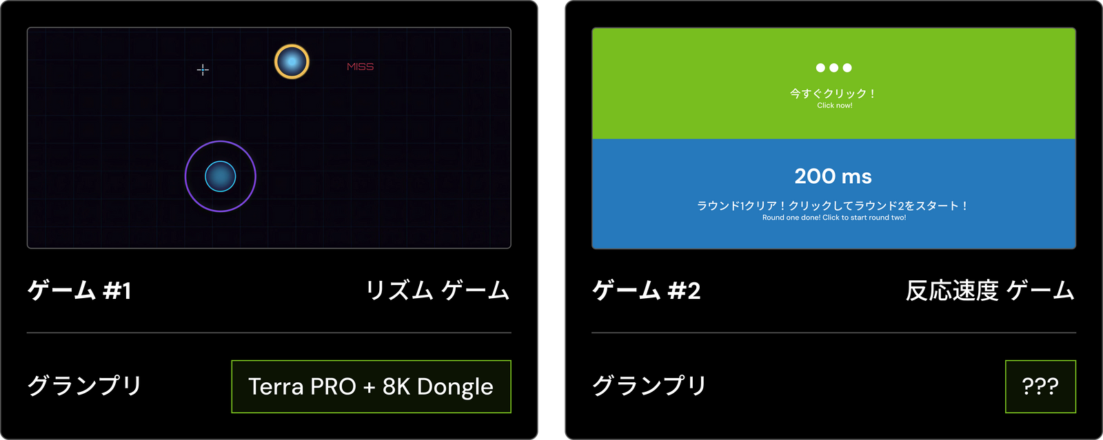 Teevolution TGS game challenge cards