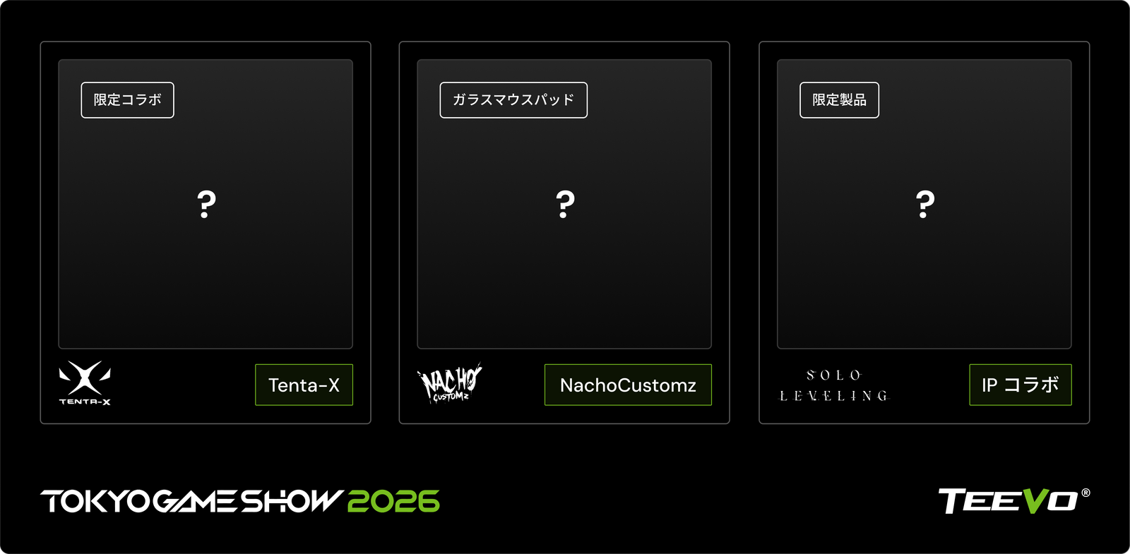 Teevolution TGS collaboration preview cards